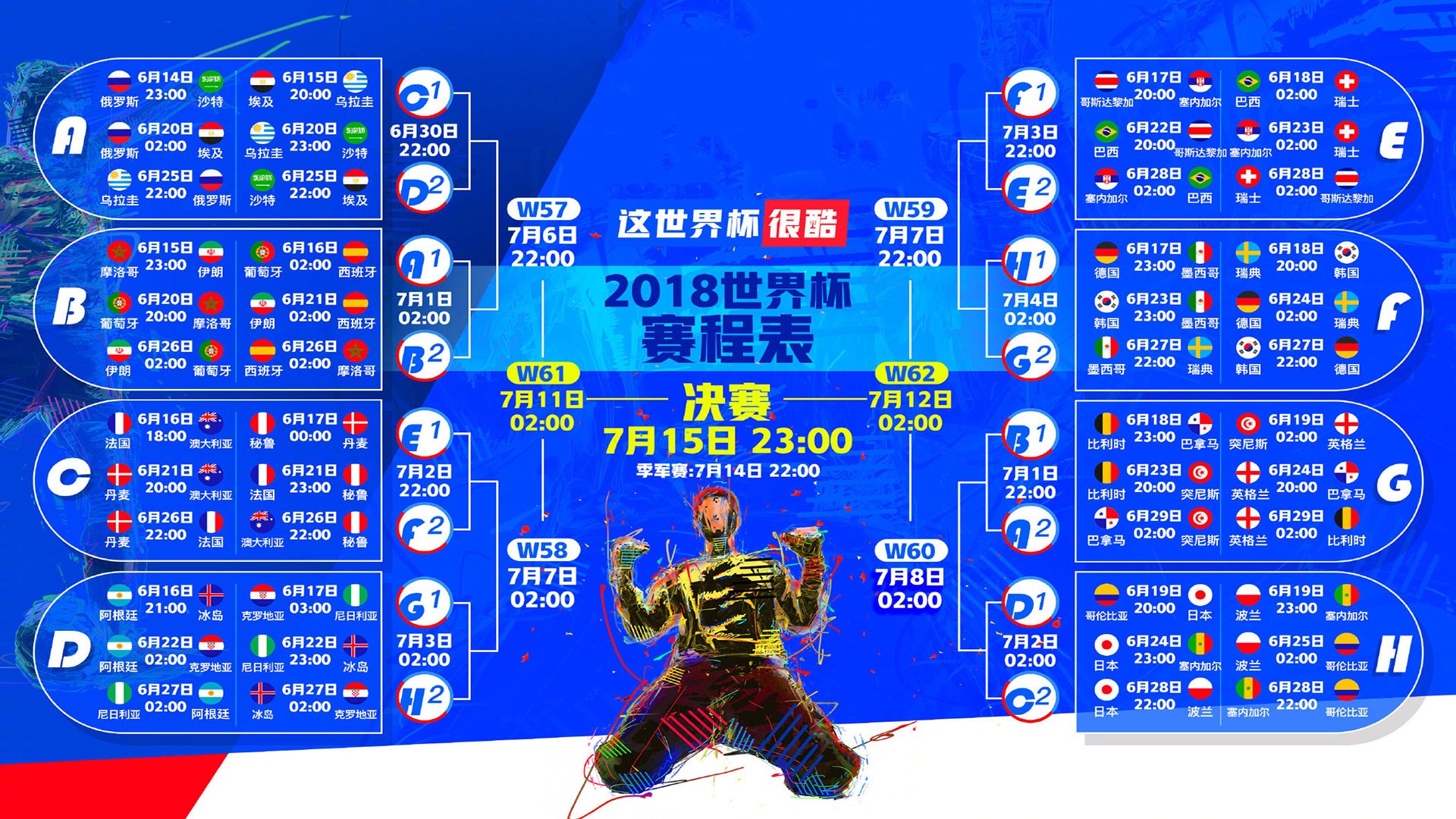 核心冲突，尤文图斯（俱乐部）vs 法国（国家队）这本身就超越了常规的俱乐部与国家队的界限，暗示一种借壳或灵魂附体式的对决